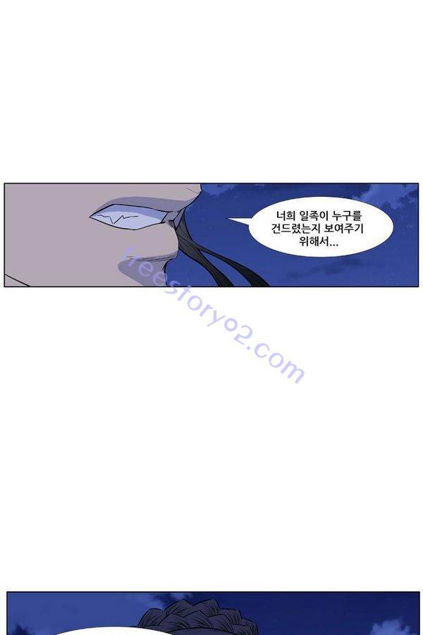 노블레스 434화 35