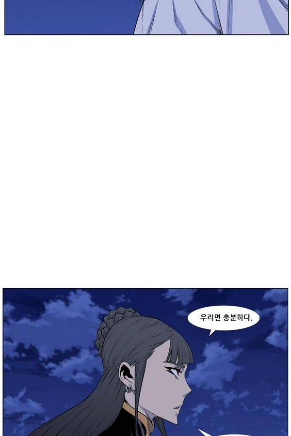 노블레스 434화 41
