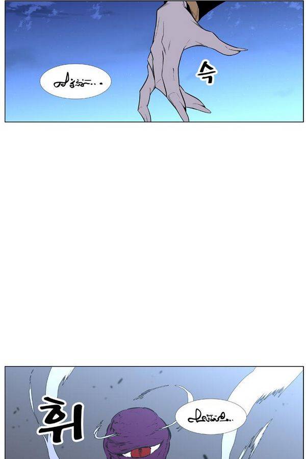 노블레스 434화 47