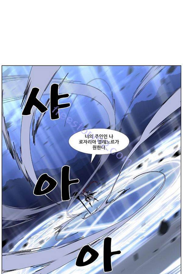 노블레스 434화 49