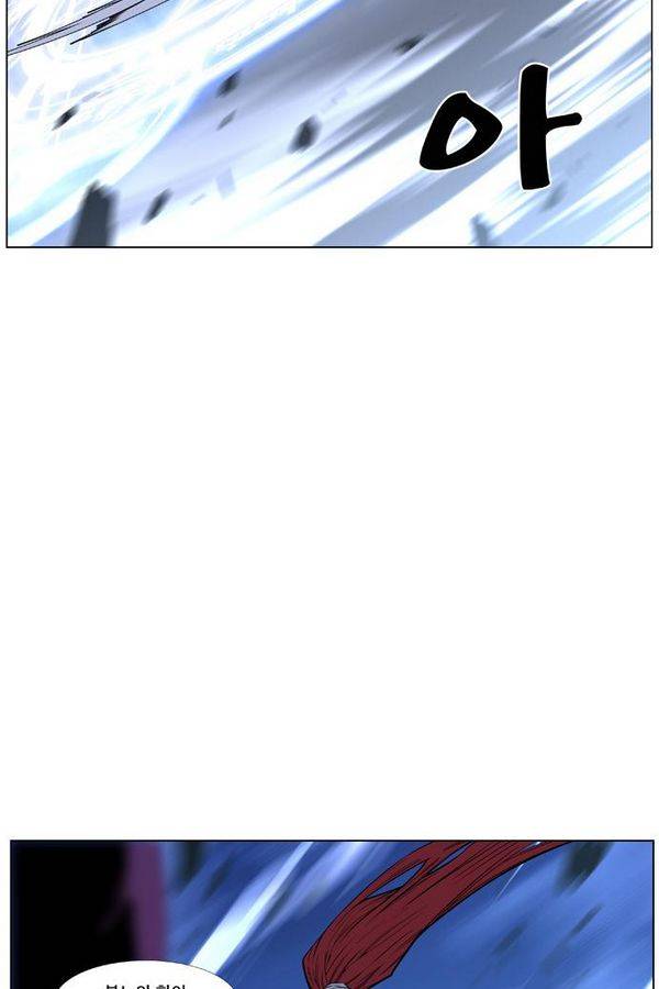 노블레스 434화 50