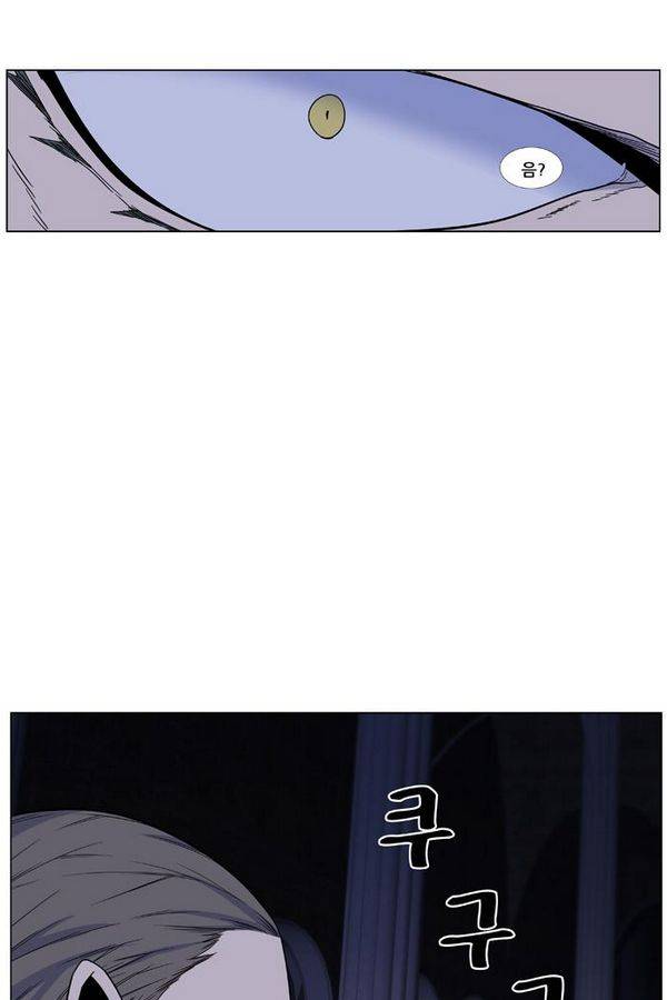 노블레스 434화 54