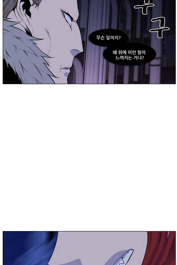 노블레스 434화 55