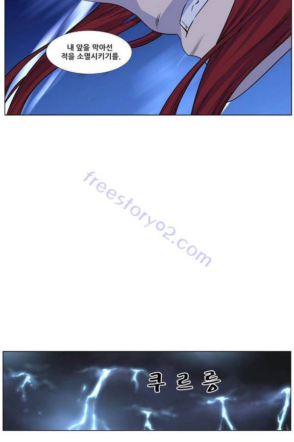 노블레스 434화 56