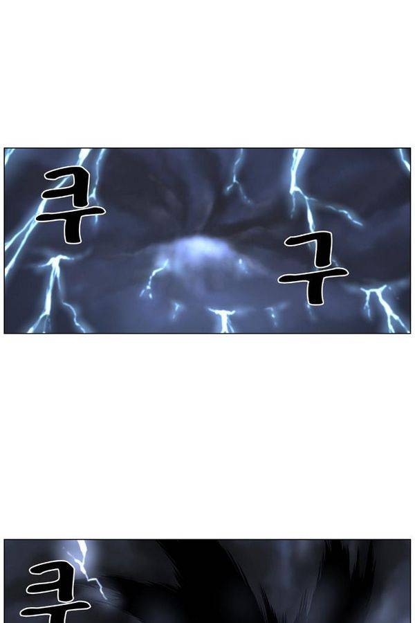 노블레스 434화 57