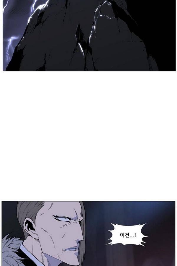 노블레스 434화 60