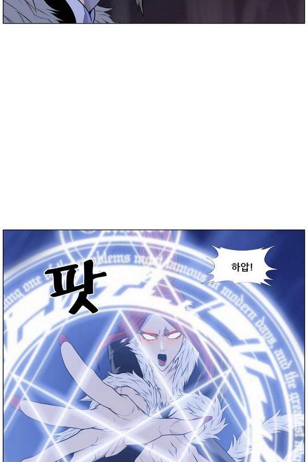 노블레스 434화 61