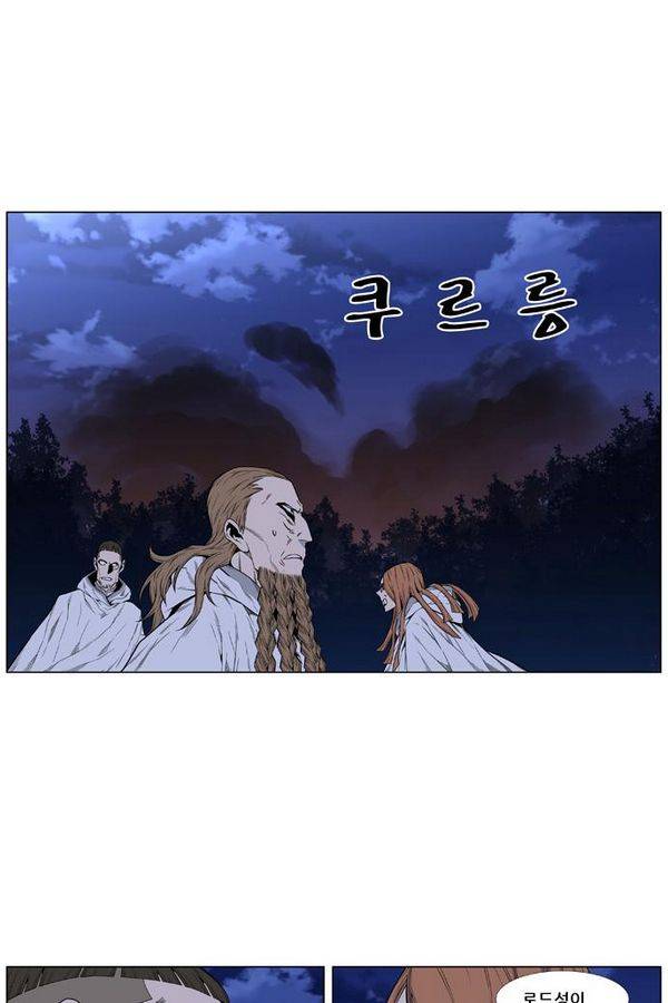 노블레스 434화 69