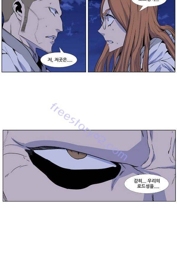 노블레스 434화 70