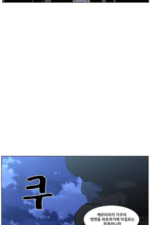 노블레스 434화 72