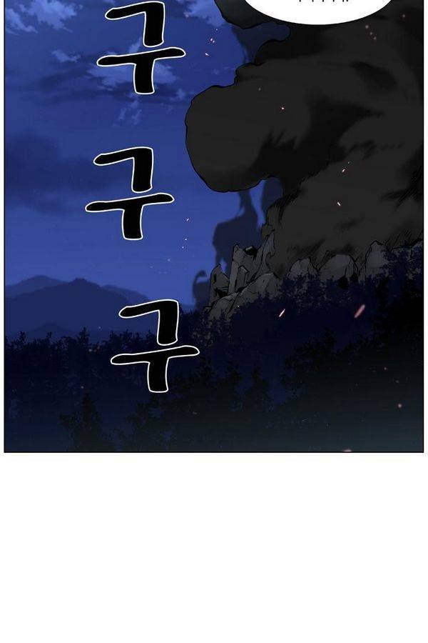 노블레스 434화 73