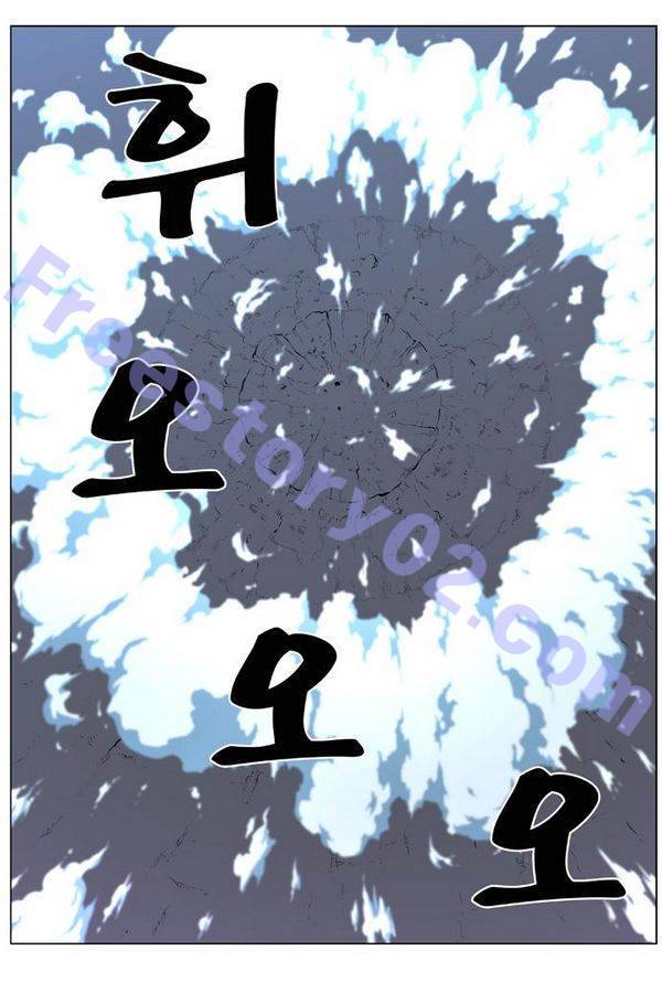 노블레스 444화 1