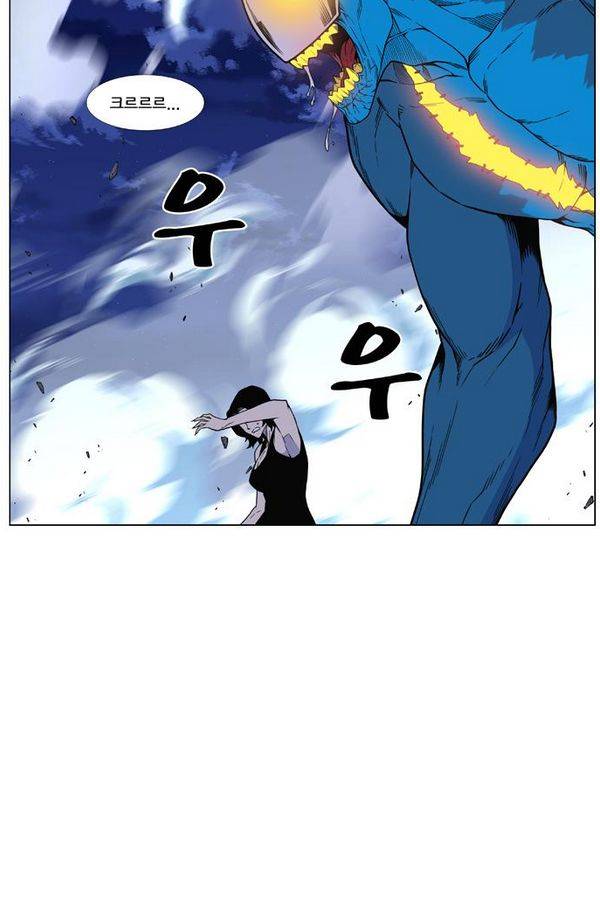 노블레스 444화 3