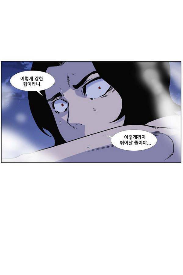 노블레스 444화 4