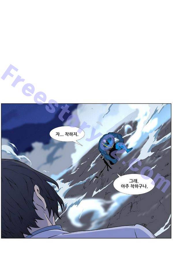 노블레스 444화 6