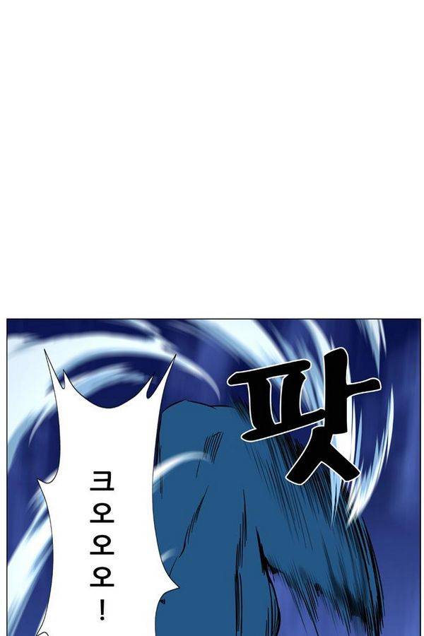 노블레스 444화 9