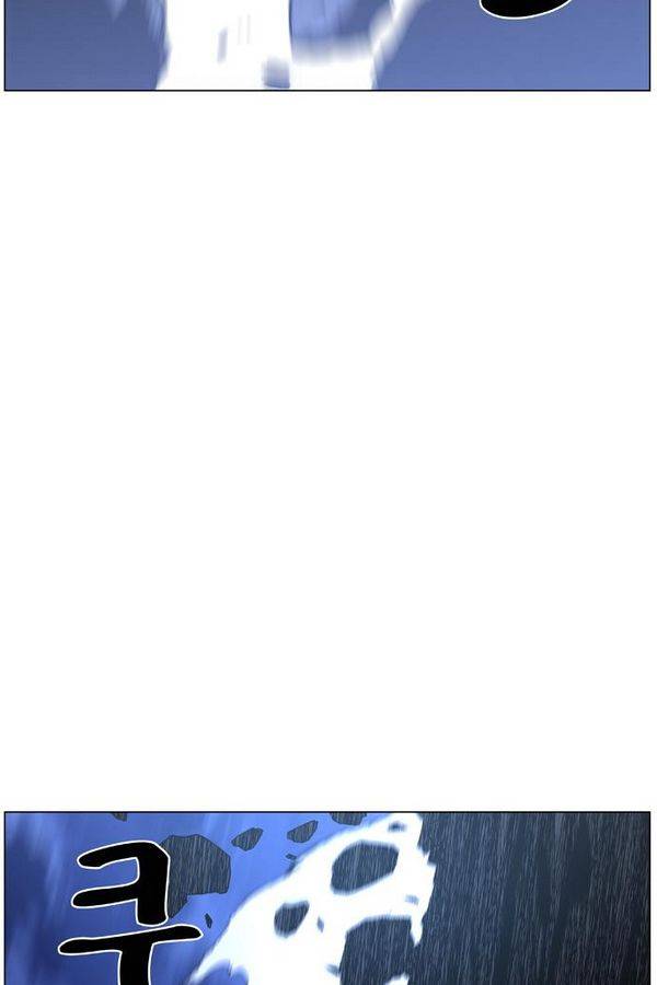 노블레스 444화 12