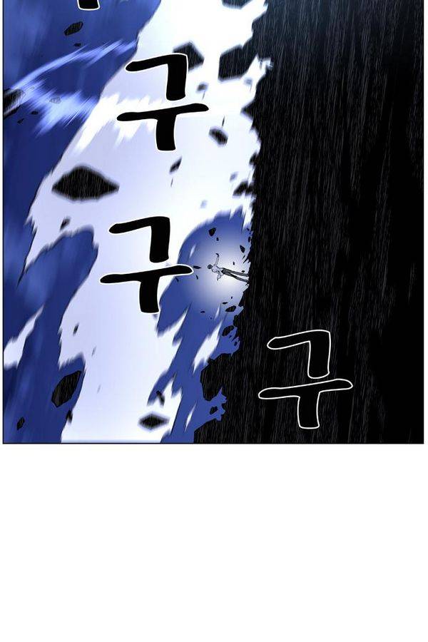 노블레스 444화 13