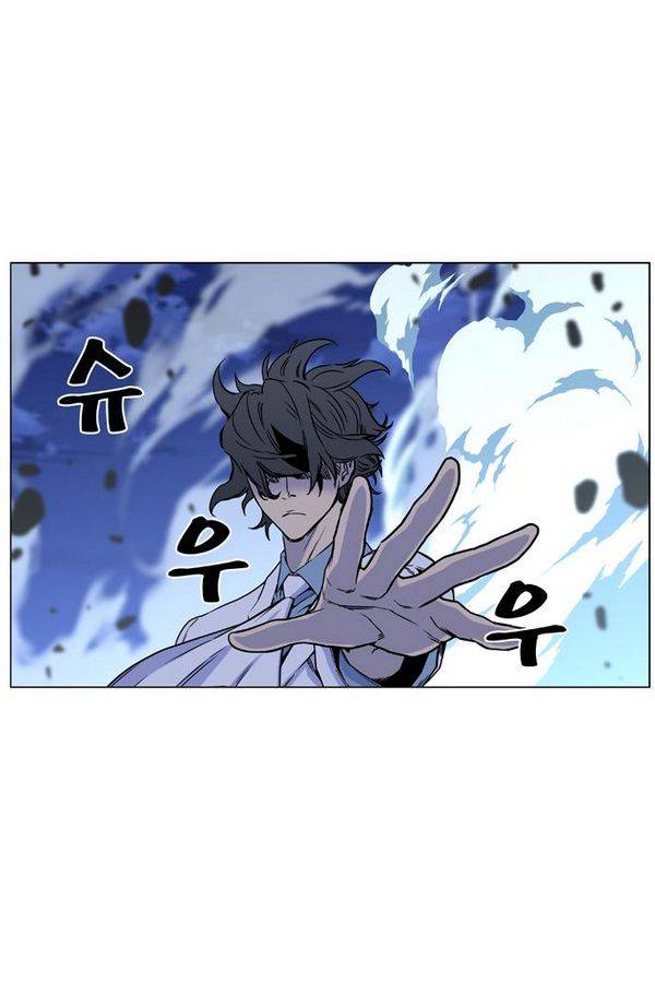 노블레스 444화 14