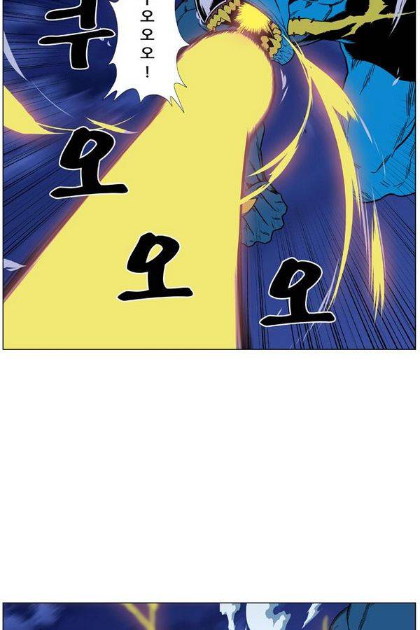 노블레스 444화 18