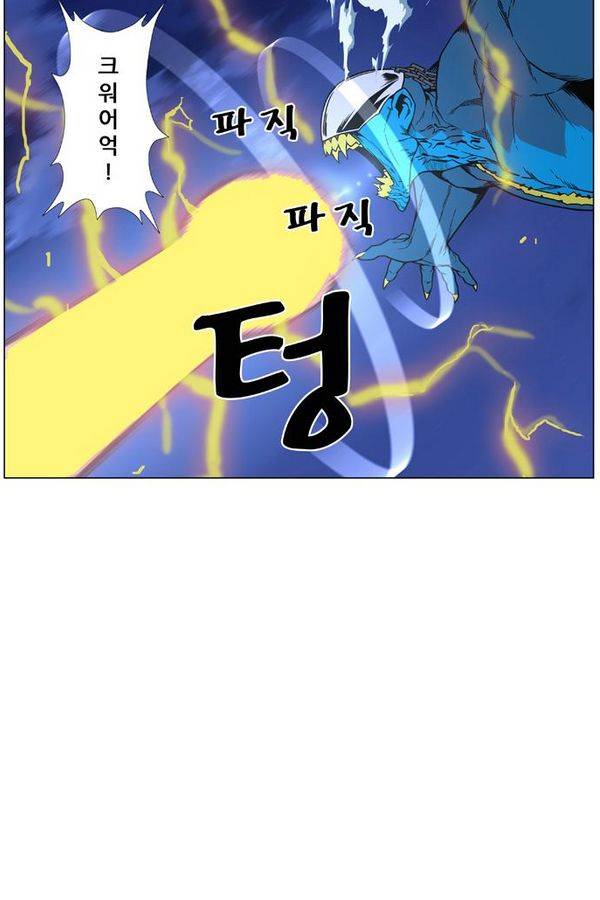노블레스 444화 19
