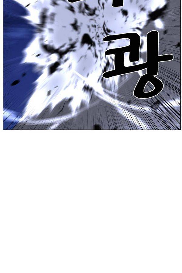노블레스 444화 34