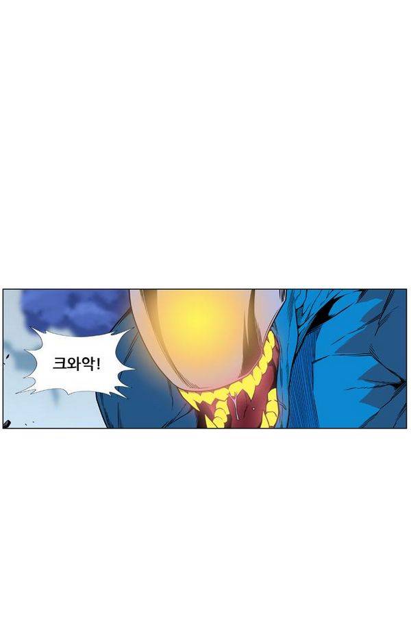 노블레스 444화 37