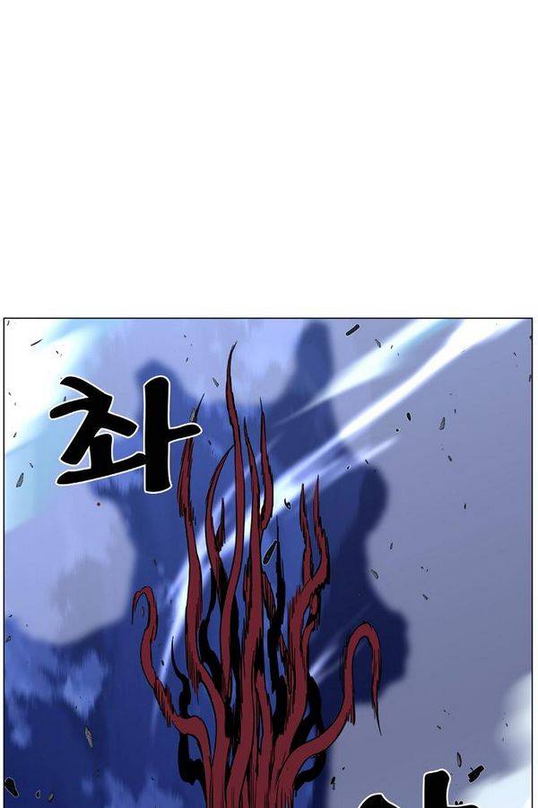 노블레스 444화 38