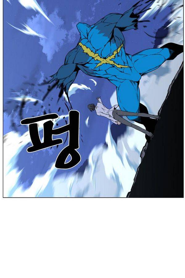노블레스 444화 48