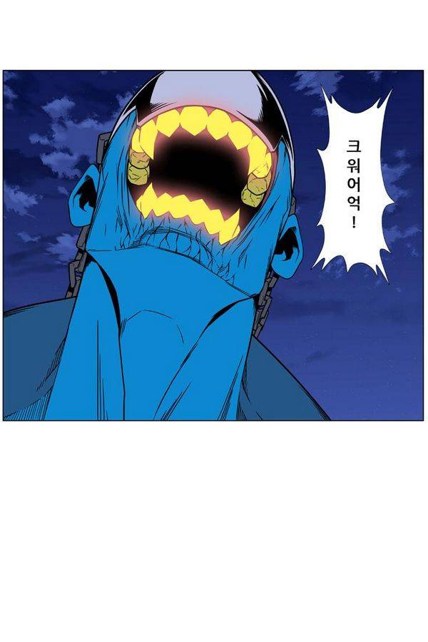 노블레스 444화 49