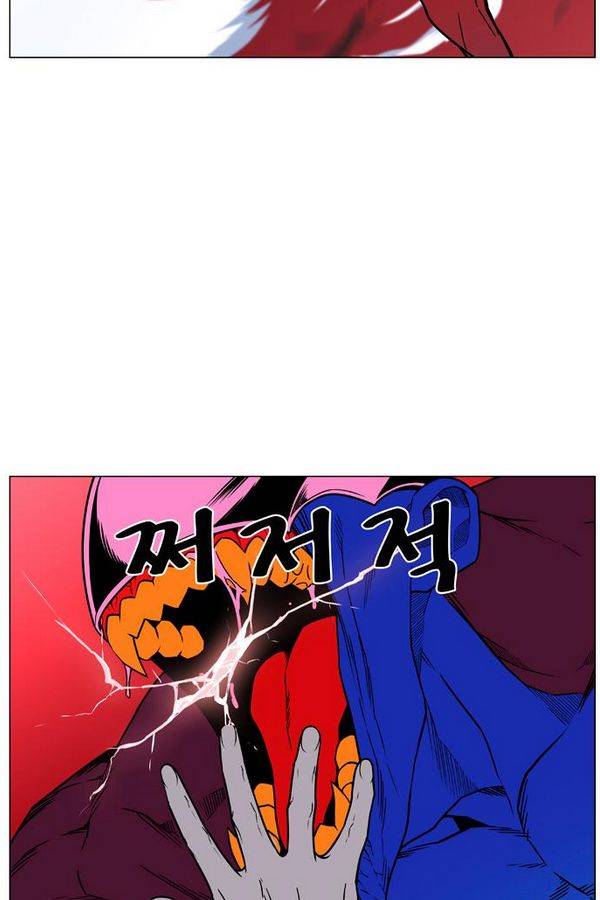 노블레스 444화 53