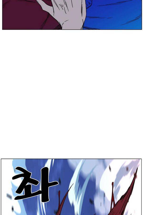 노블레스 444화 54