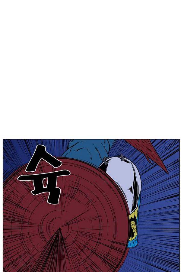노블레스 444화 57