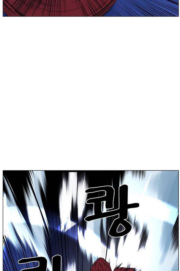 노블레스 444화 58