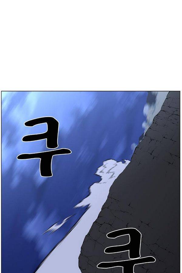 노블레스 444화 67