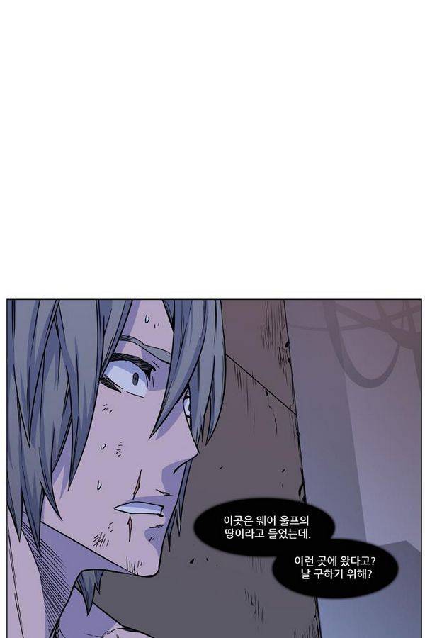 노블레스 444화 77