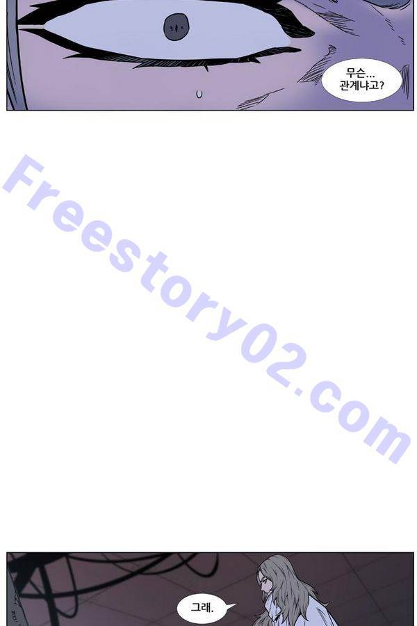 노블레스 444화 91