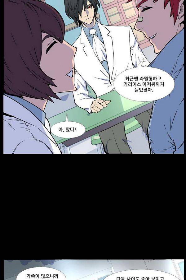 노블레스 444화 98
