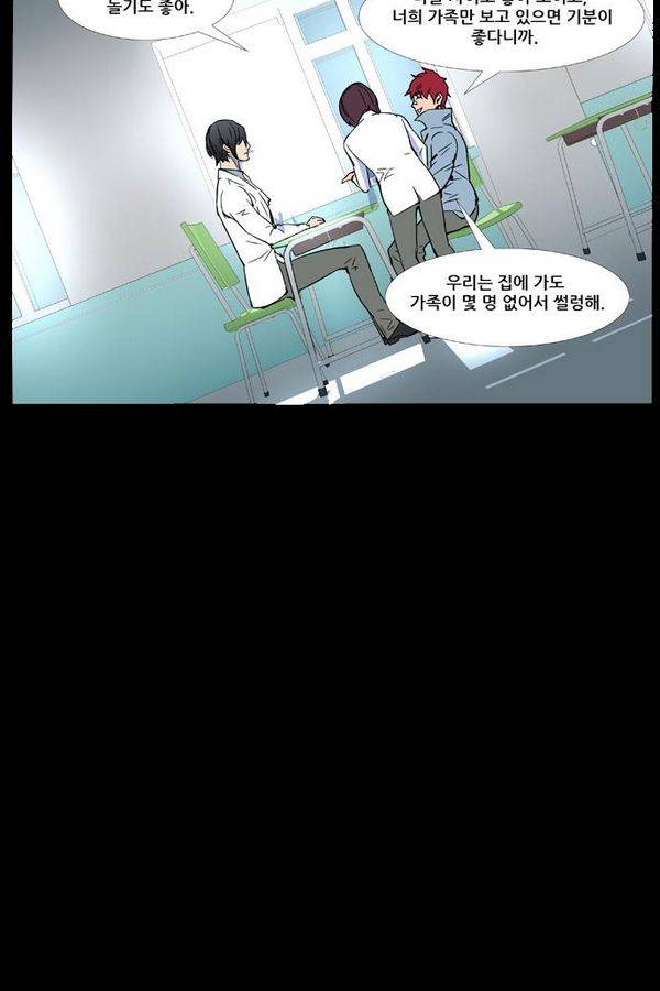 노블레스 444화 99