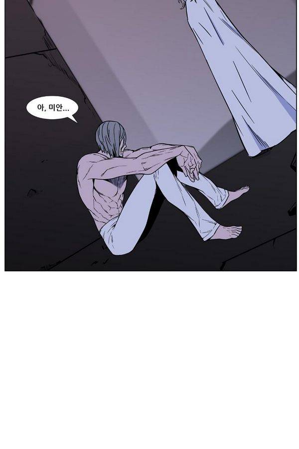 노블레스 444화 105