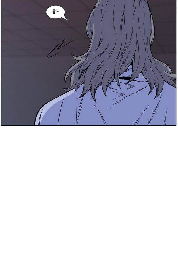 노블레스 444화 109