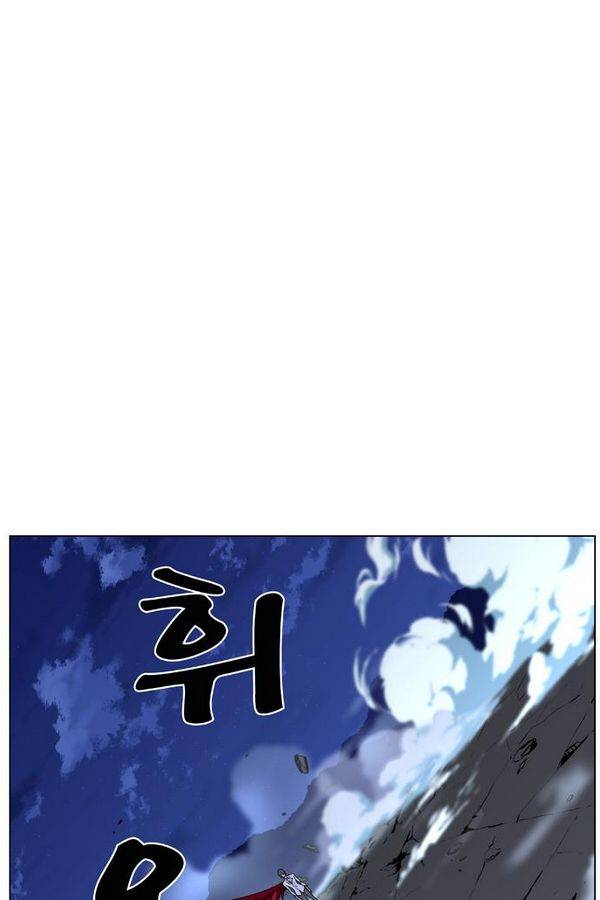 노블레스 444화 110