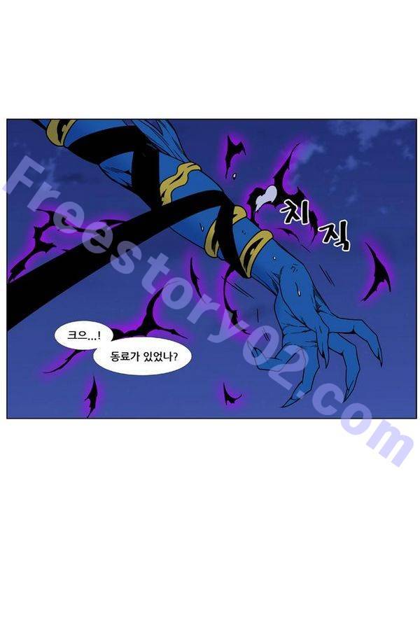 노블레스 454화 1