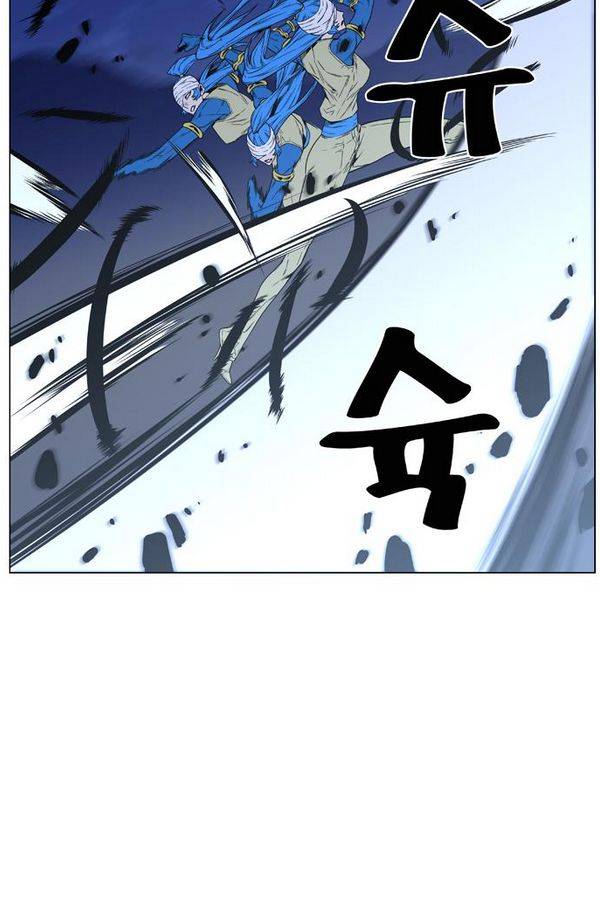 노블레스 454화 4