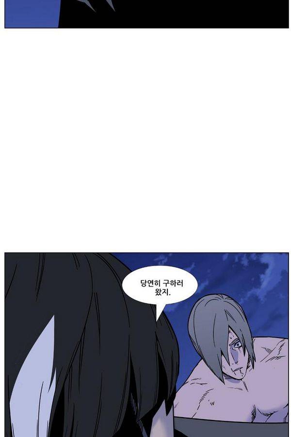 노블레스 454화 22