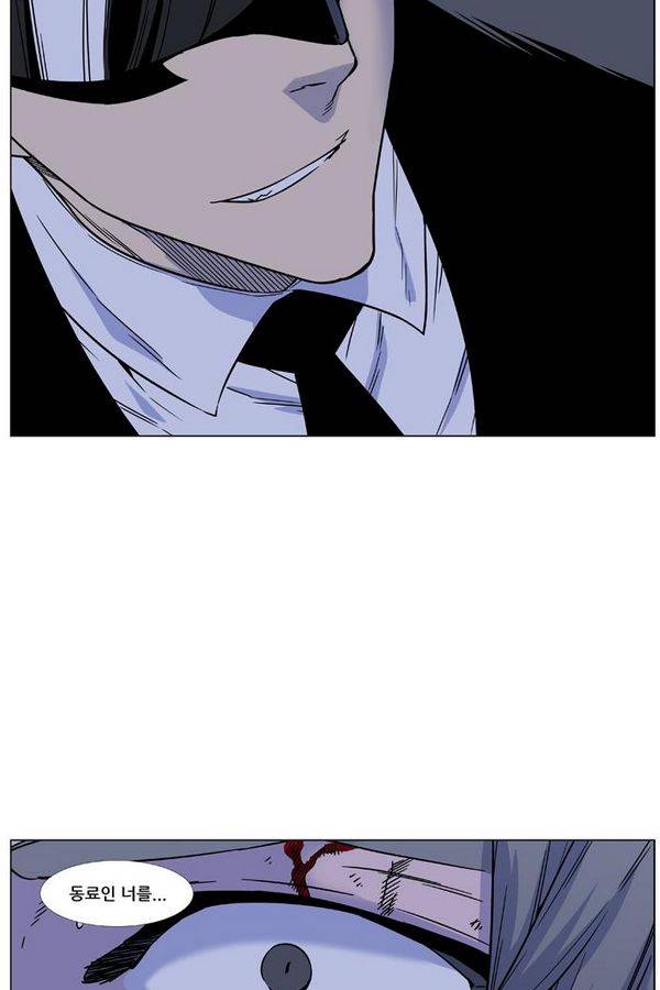 노블레스 454화 23