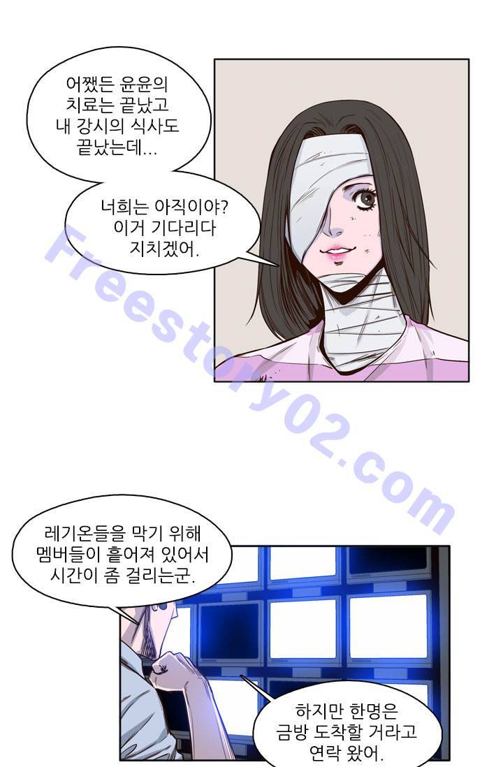 언데드킹 22화 6