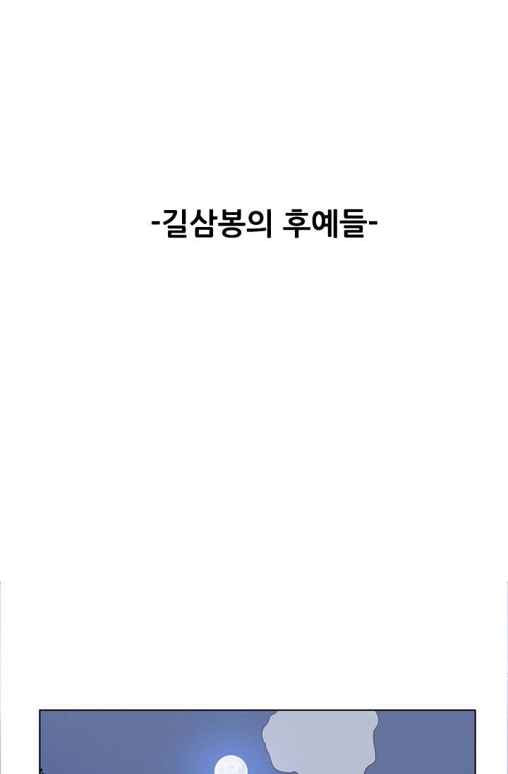 언데드킹 28화 2