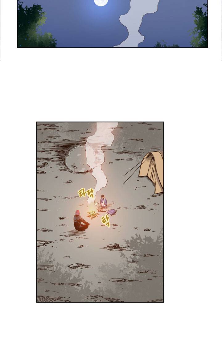 언데드킹 28화 3