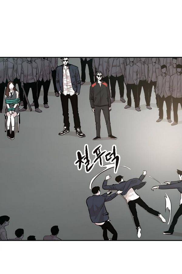 대가리 29화 - 엇갈린 결승 (4) 9